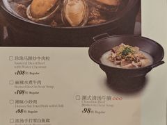 -麒麟中餐厅·经典粤菜·地道菜式老字号(广州长隆酒店)