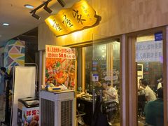 -玉林生活广场