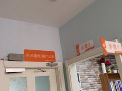 -纳吉亚猫专科动物医院博雅分院