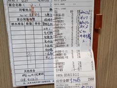 -王厚元饺子·辽菜·烤鸭(工会大厦店)