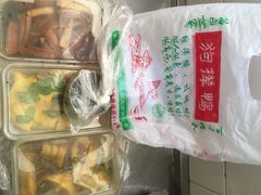 -狗撵鸭(泰山公寓店)