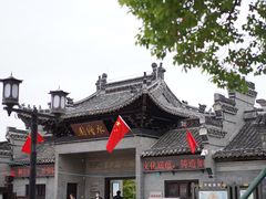 -水绘园