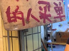 -乡当俏老火锅