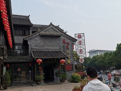 -留芳·文旅古月楼(老街店)