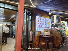 -活鱼村·老陈记粉店