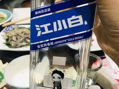 -福寿斋·老北京铜锅涮肉·烧烤(清岚店)