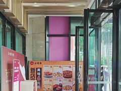 -万达广场(厦门湖里店)