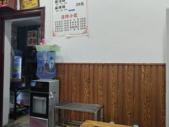 大堂-丁记火锅·酸汤牛肉