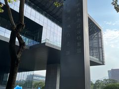 -广州市城市规划展览中心