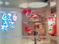 -伊豆野菜村(大族广场店)