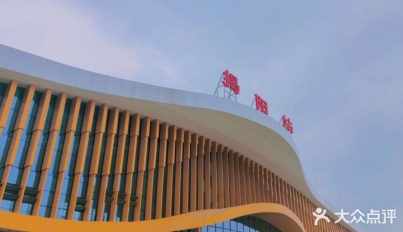 🏙城市印象 | 广东揭阳站📍