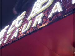 -陈氏肥蛤(小纬六路总店)