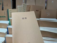 -扶光书店(中环店)