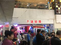 -正佳冰河湾真冰滑冰场