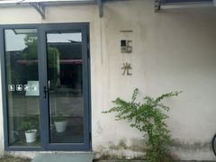 -邊城書店