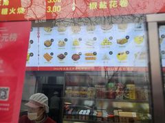 -宫门口馒头铺(创始人总店)