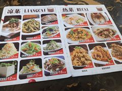 -张包铺(道外店)