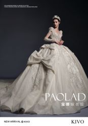 点击看大图 -南京宝娜嫁衣婚纱礼服馆(中央路店)