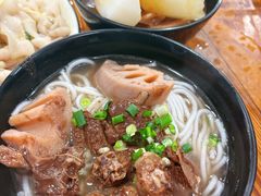 狗仔鹅濑粉-牛恒濑粉