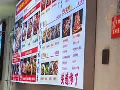-川正旺江湖菜(三元桥店)