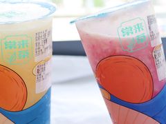 -常来茶·水果研究所(西溪里店)
