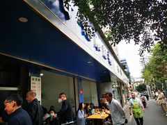-甘记肥肠粉(马鞍北路店)
