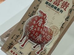 -北京世纪金源购物中心