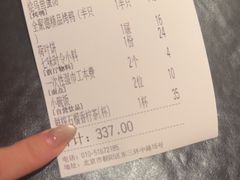 -全聚德(双井店)