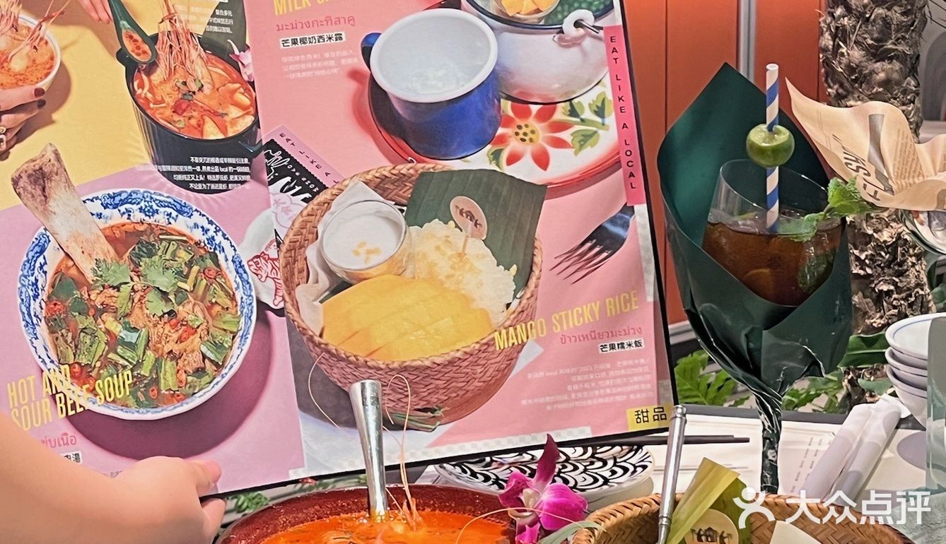 太食兽 我又双叒叕来了