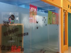 -优+美艺术培训学校(三金雄楚天地店)