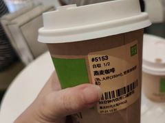 燕麦拿铁-奈雪的茶(时代天街店)