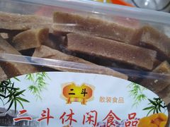 -二斗栗子(西湖道店)