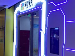 -童程童美·信息学竞赛·乐高机器人编程(长宁来福士校区)