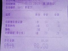 -老磨油饼(高陵店)