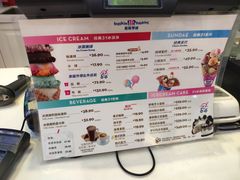 -芭斯罗缤31冰淇淋(BHG MALL上地店)