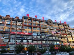 -服务大楼冷面(延大店)