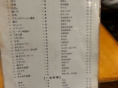 -福烤锦花(长乐路店)