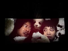 -万达影城(台州万达广场IMAX店)