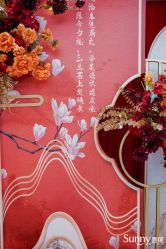 -Sunny喜铺婚礼定制·求婚策划