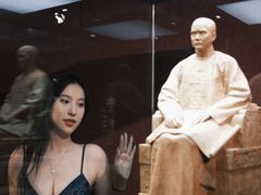 -温州博物馆