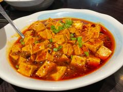 麻婆豆腐-三俞竹苑(红旗街万达店)