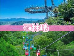 -北京金海湖景区