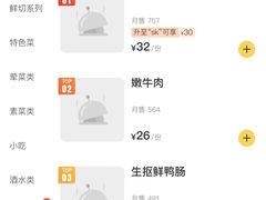 -邓莽子老火锅(中兴路总店)