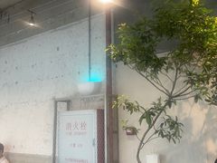 -喜茶(珠海华发商都店)