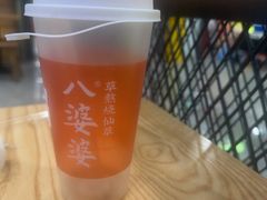 -八婆婆烧仙草(SM城市广场店)