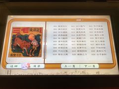 -张乐平故居