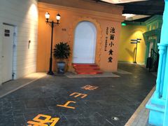 -盐城大有境(解放南路店)