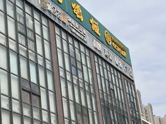 -易裕和·长沙米粉(竹塘西路店)