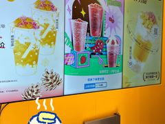 -7分甜(苏州中心店)