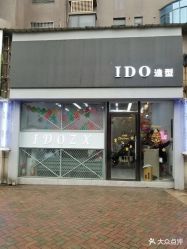 -YDO SALON